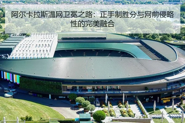 a-er-ka-la-si-wen-wang-wei-mian-zhi-lu-zheng-shou-zhi-sheng-fen-yu-wang-qian-qin-lve-xing-de-wan-mei-rong-he-2-394.jpg