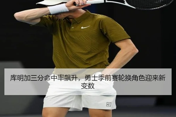 ku-ming-jia-san-fen-ming-zhong-lv-biao-sheng-yong-shi-ji-qian-sai-lun-huan-jue-se-ying-lai-xin-bian-shu-2-594.jpg